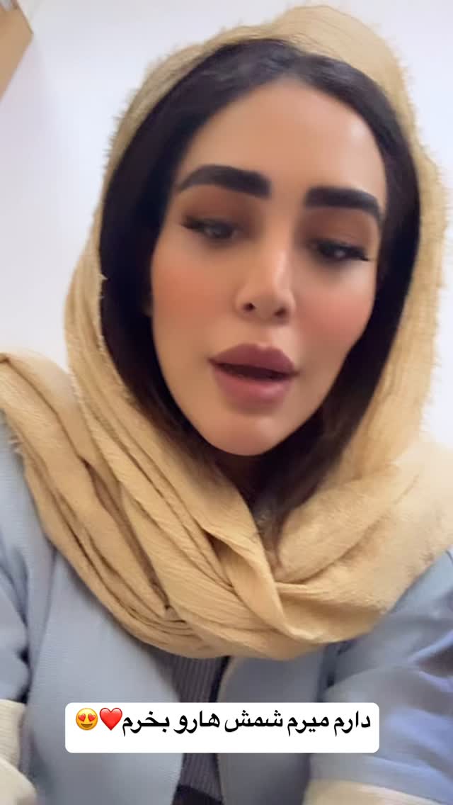  جدید ترین استوری اینستاگرام زهرا سادات یحیی زاده