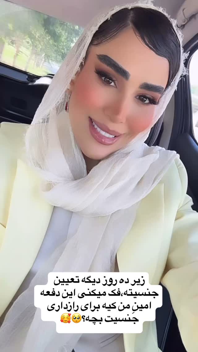  جدید ترین استوری اینستاگرام زهرا سادات یحیی زاده
