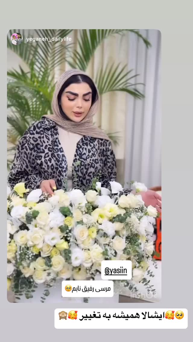  جدید ترین استوری اینستاگرام زهرا سادات یحیی زاده