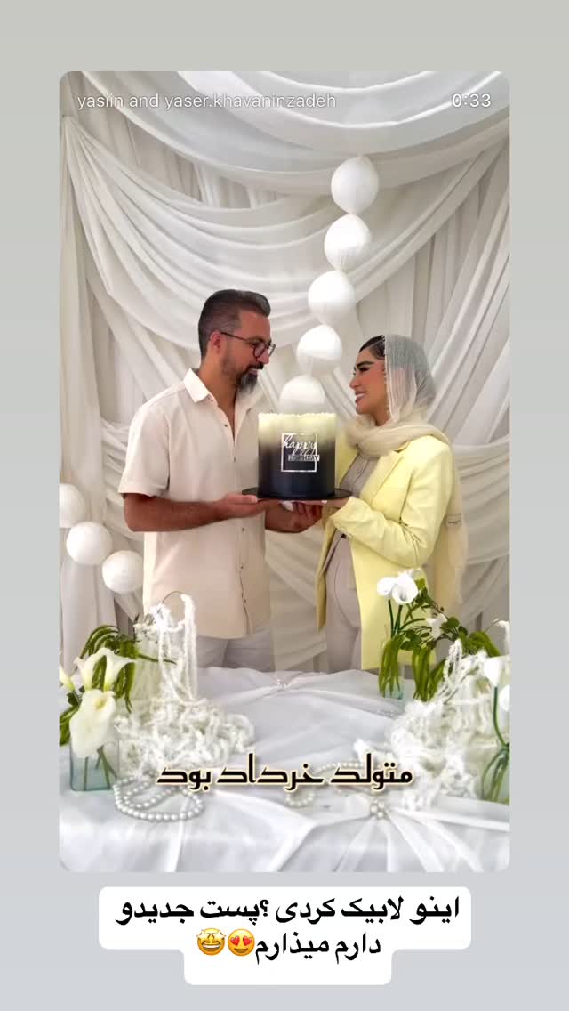  جدید ترین استوری اینستاگرام زهرا سادات یحیی زاده