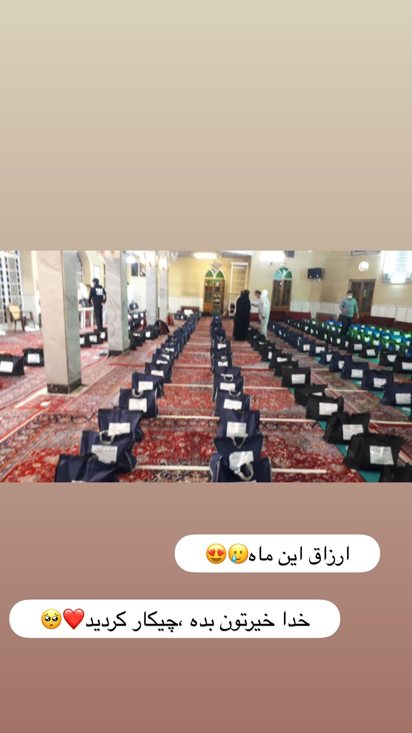  جدید ترین استوری اینستاگرام زهرا سادات یحیی زاده