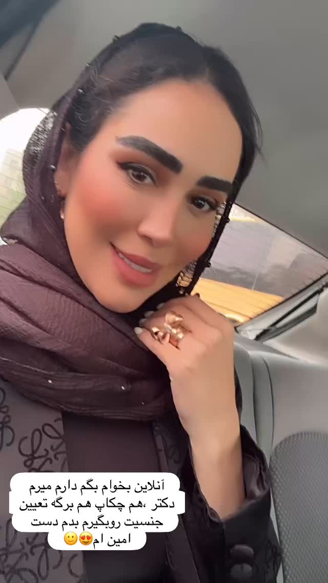  جدید ترین استوری اینستاگرام زهرا سادات یحیی زاده