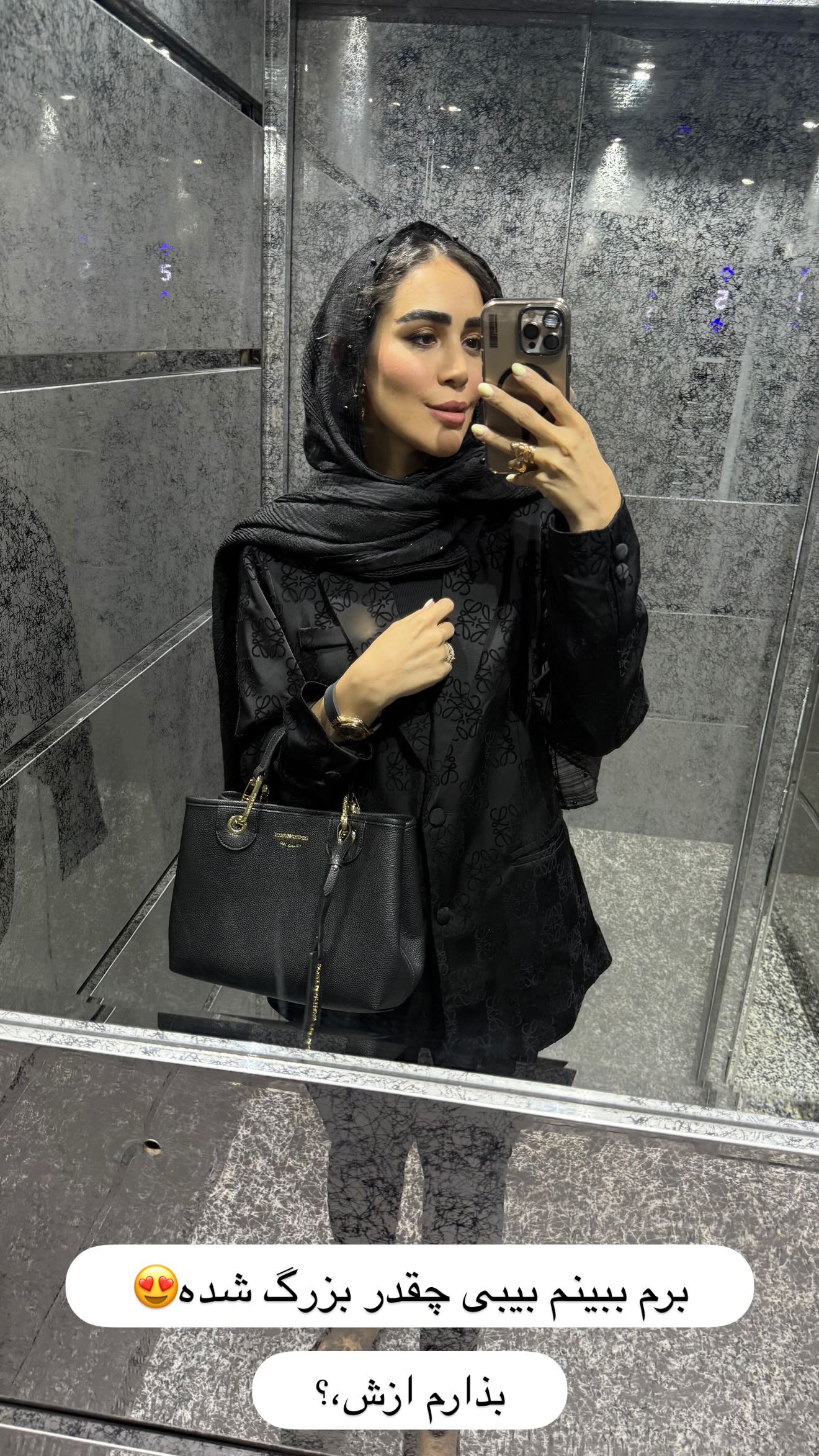  جدید ترین استوری اینستاگرام زهرا سادات یحیی زاده