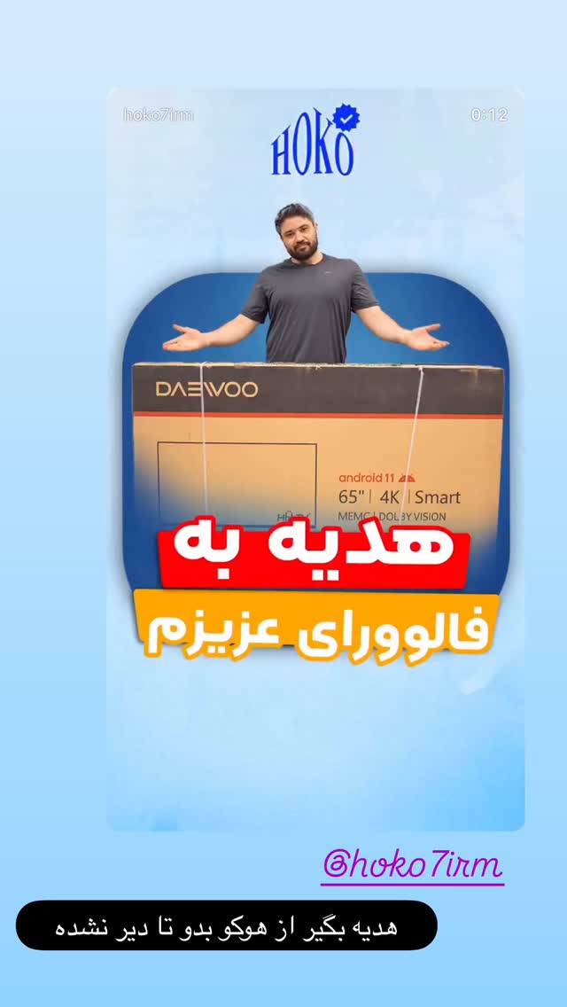  جدید ترین استوری اینستاگرام زهرا سادات یحیی زاده