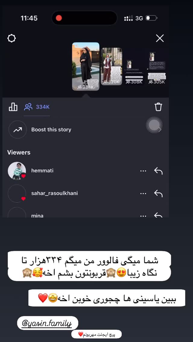  جدید ترین استوری اینستاگرام زهرا سادات یحیی زاده