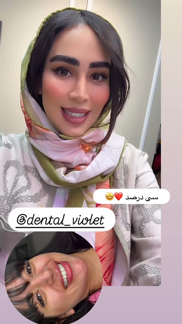  جدید ترین استوری اینستاگرام زهرا سادات یحیی زاده