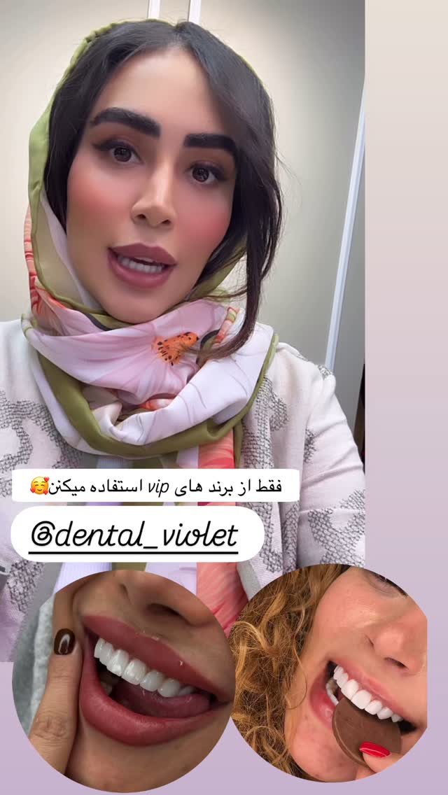  جدید ترین استوری اینستاگرام زهرا سادات یحیی زاده