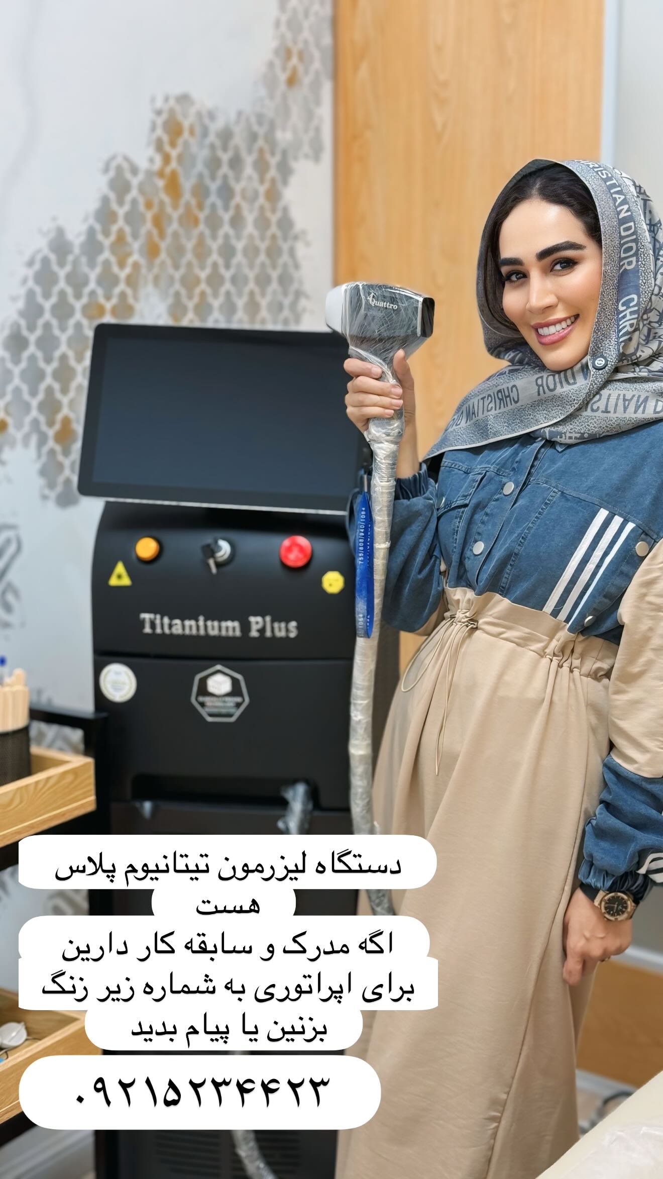  جدید ترین استوری اینستاگرام زهرا سادات یحیی زاده