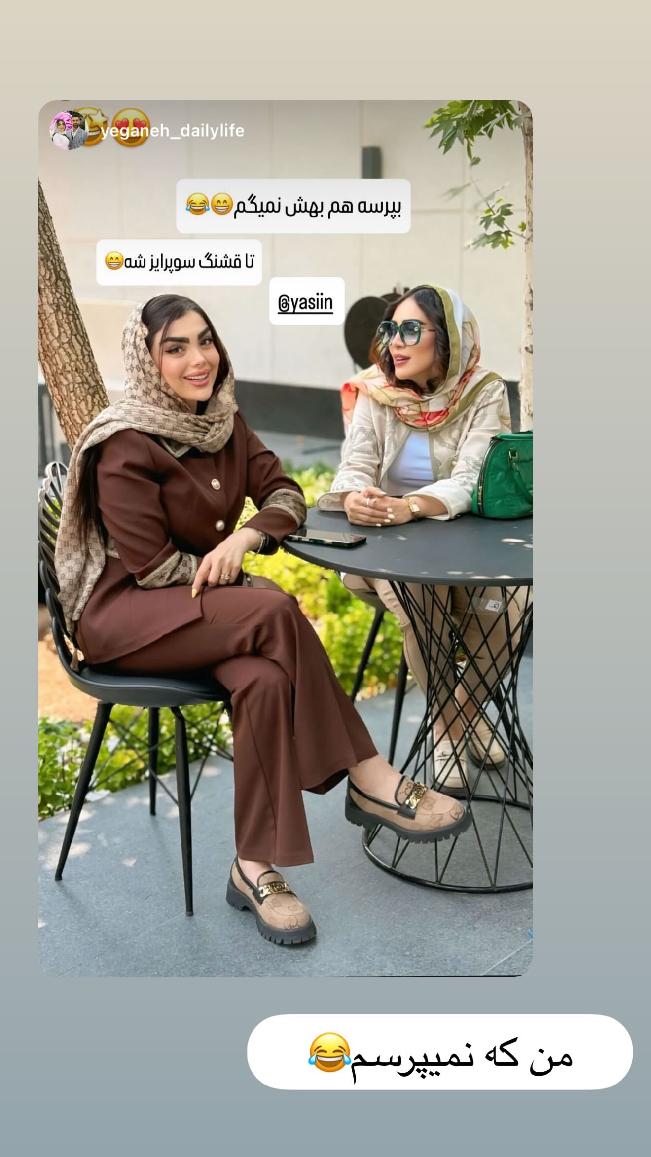  جدید ترین استوری اینستاگرام زهرا سادات یحیی زاده