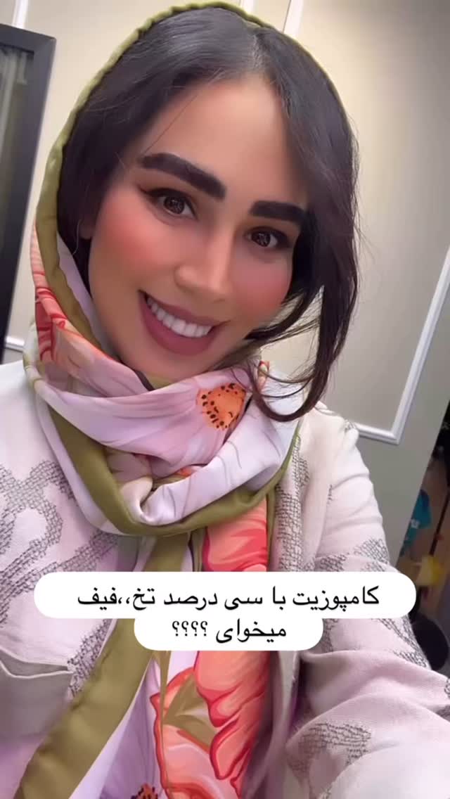  جدید ترین استوری اینستاگرام زهرا سادات یحیی زاده
