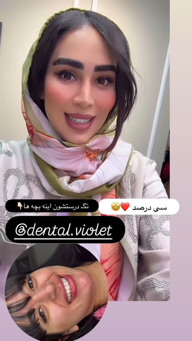  جدید ترین استوری اینستاگرام زهرا سادات یحیی زاده