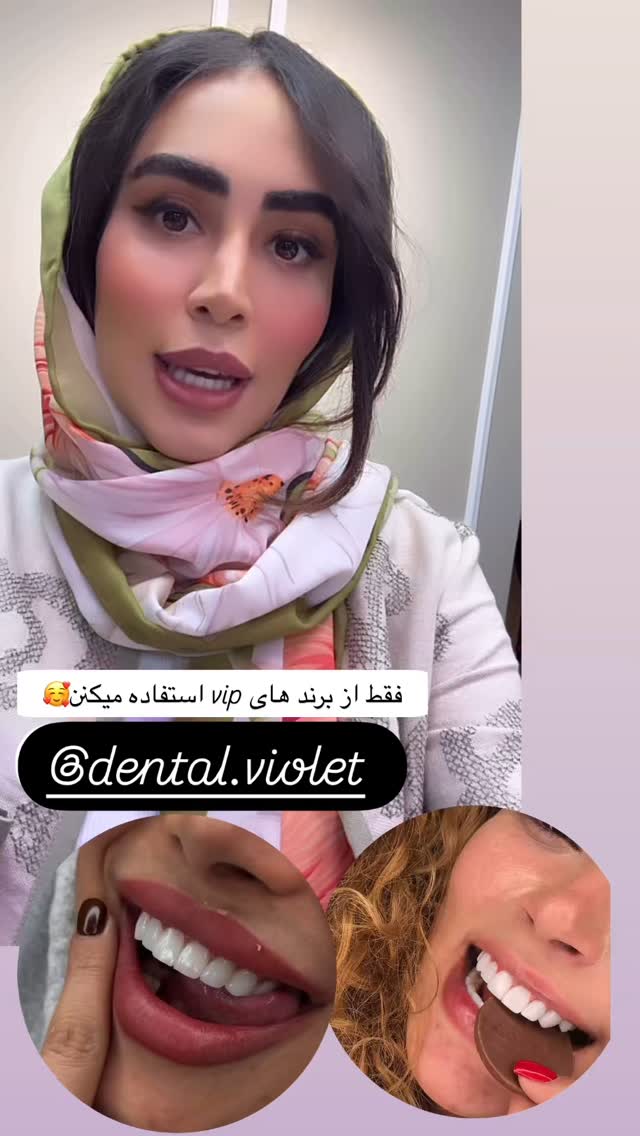  جدید ترین استوری اینستاگرام زهرا سادات یحیی زاده