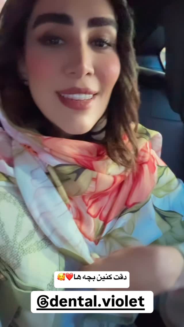  جدید ترین استوری اینستاگرام زهرا سادات یحیی زاده