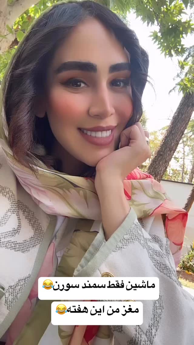  جدید ترین استوری اینستاگرام زهرا سادات یحیی زاده