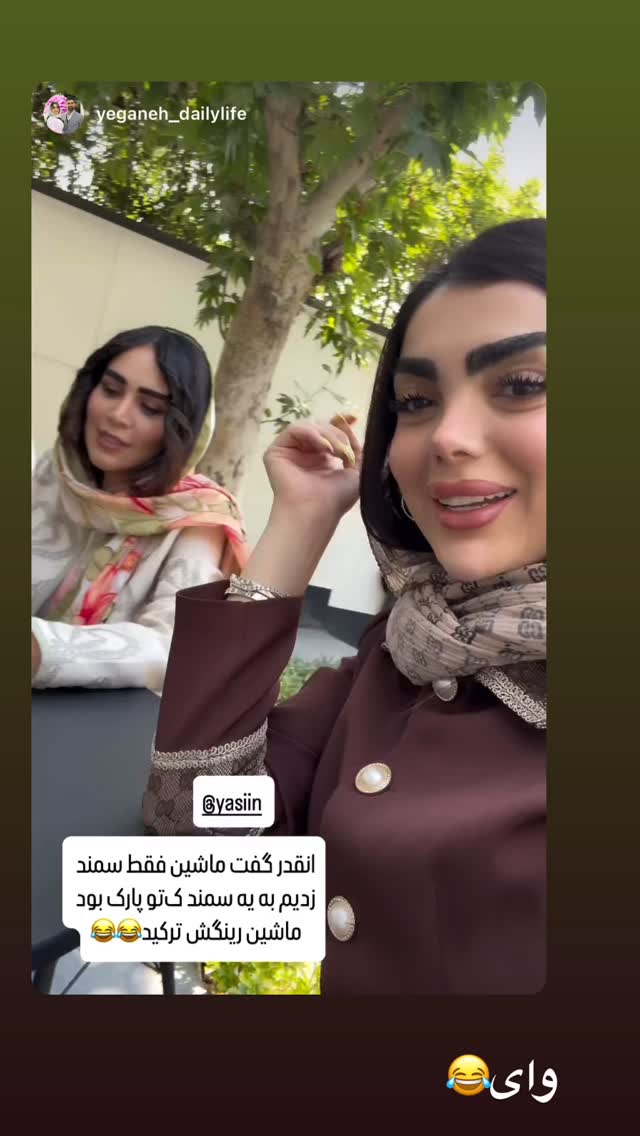  جدید ترین استوری اینستاگرام زهرا سادات یحیی زاده