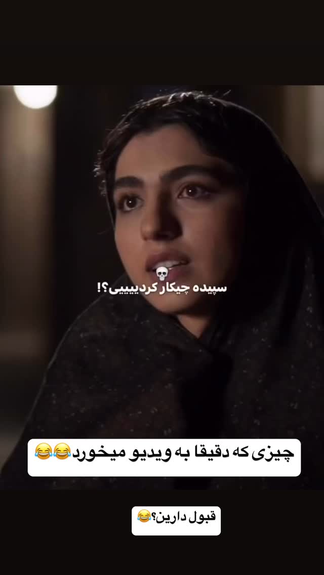  جدید ترین استوری اینستاگرام زهرا سادات یحیی زاده