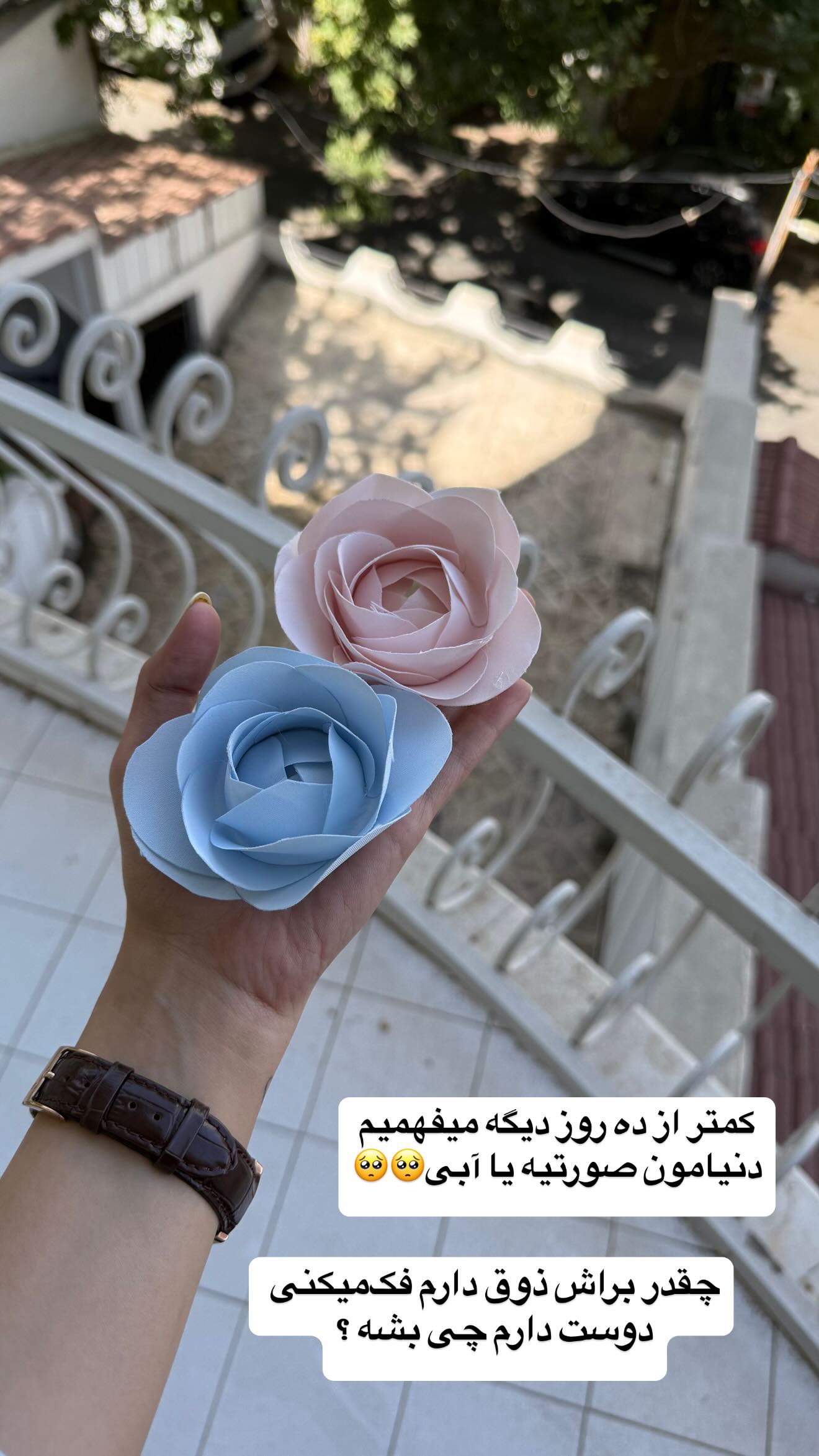  جدید ترین استوری اینستاگرام زهرا سادات یحیی زاده