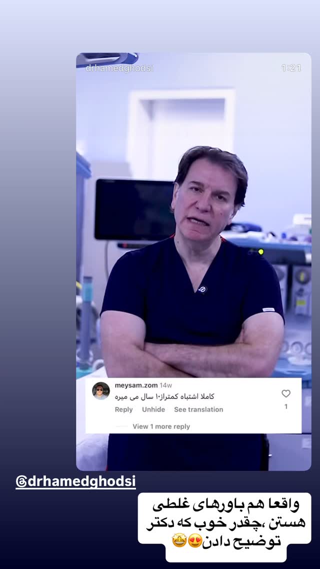  جدید ترین استوری اینستاگرام زهرا سادات یحیی زاده