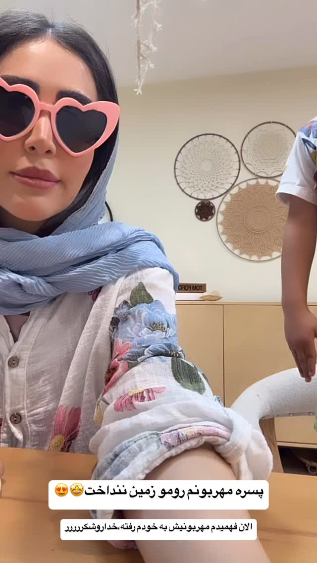  جدید ترین استوری اینستاگرام زهرا سادات یحیی زاده