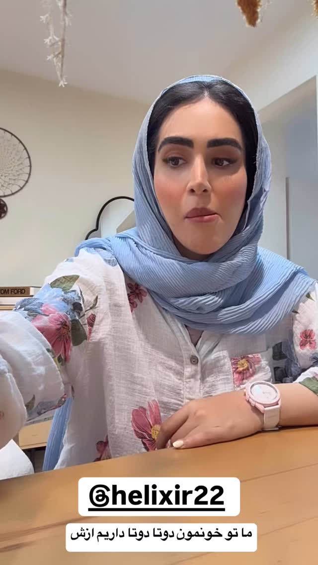 جدید ترین استوری اینستاگرام زهرا سادات یحیی زاده