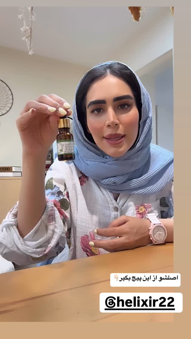  جدید ترین استوری اینستاگرام زهرا سادات یحیی زاده