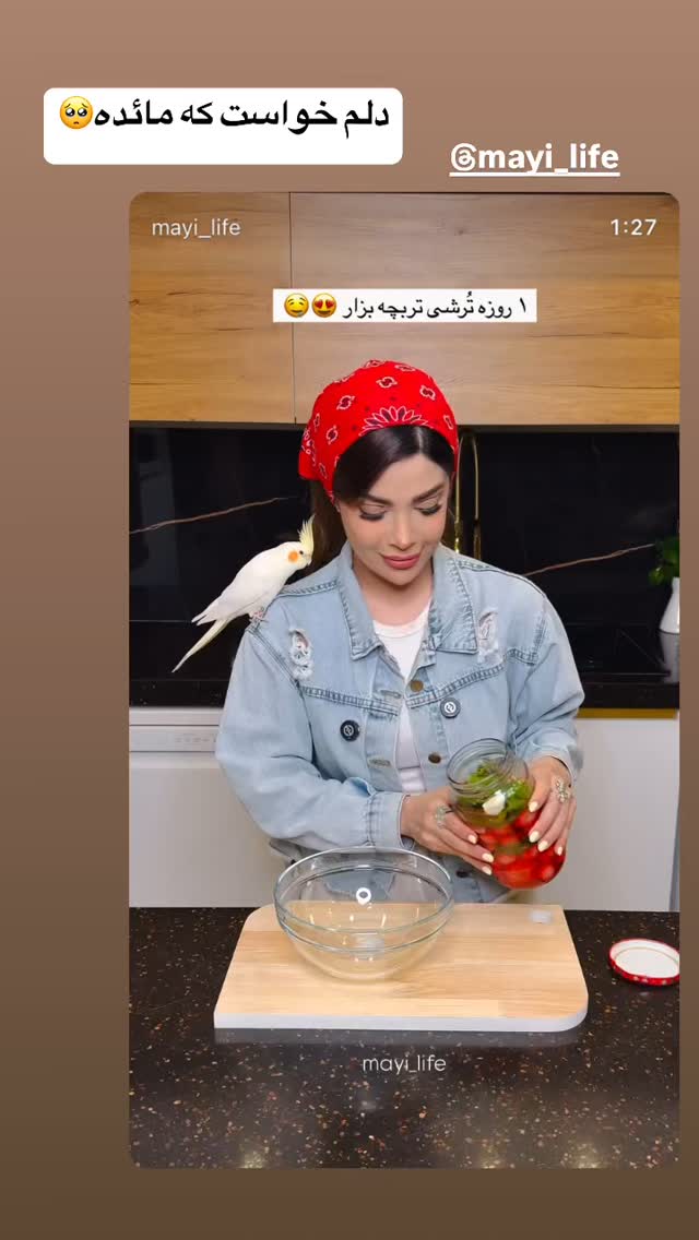  جدید ترین استوری اینستاگرام زهرا سادات یحیی زاده