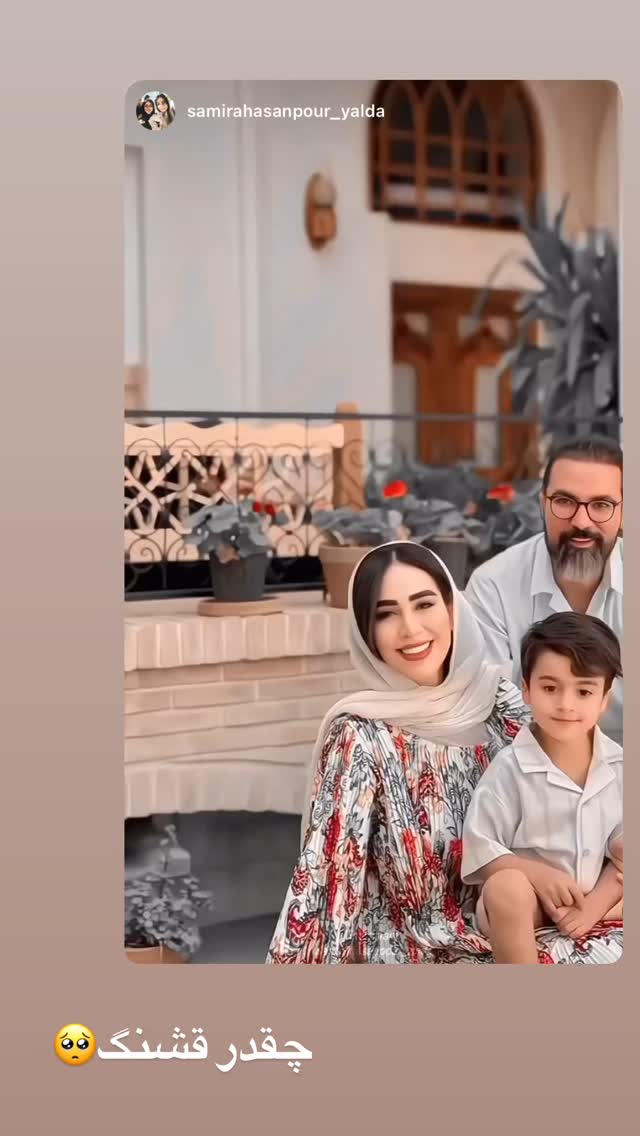  جدید ترین استوری اینستاگرام زهرا سادات یحیی زاده