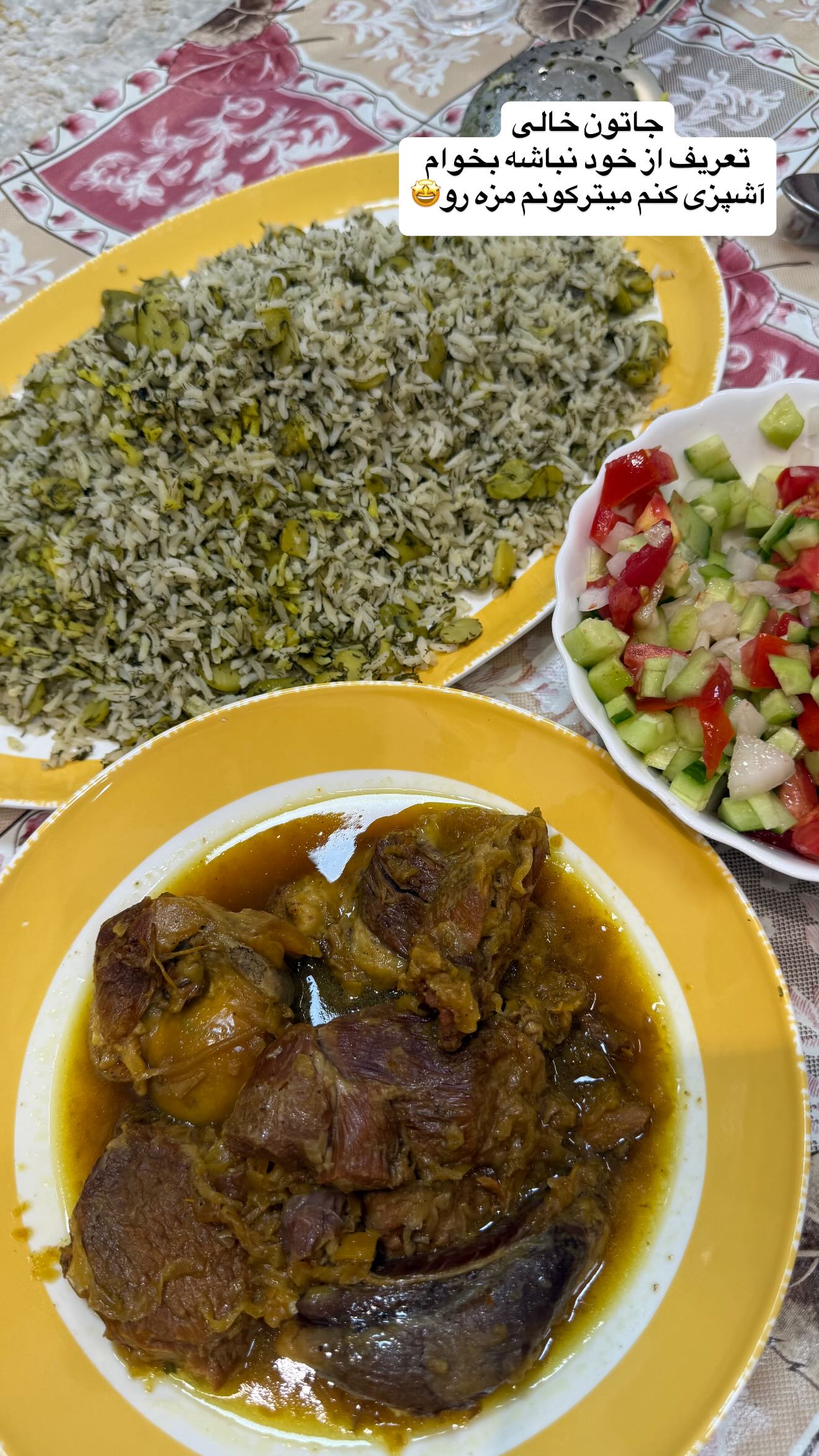 جدید ترین استوری اینستاگرام زهرا سادات یحیی زاده