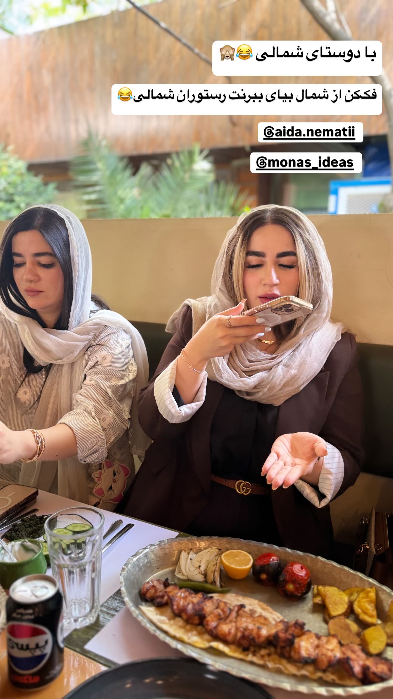  جدید ترین استوری اینستاگرام زهرا سادات یحیی زاده