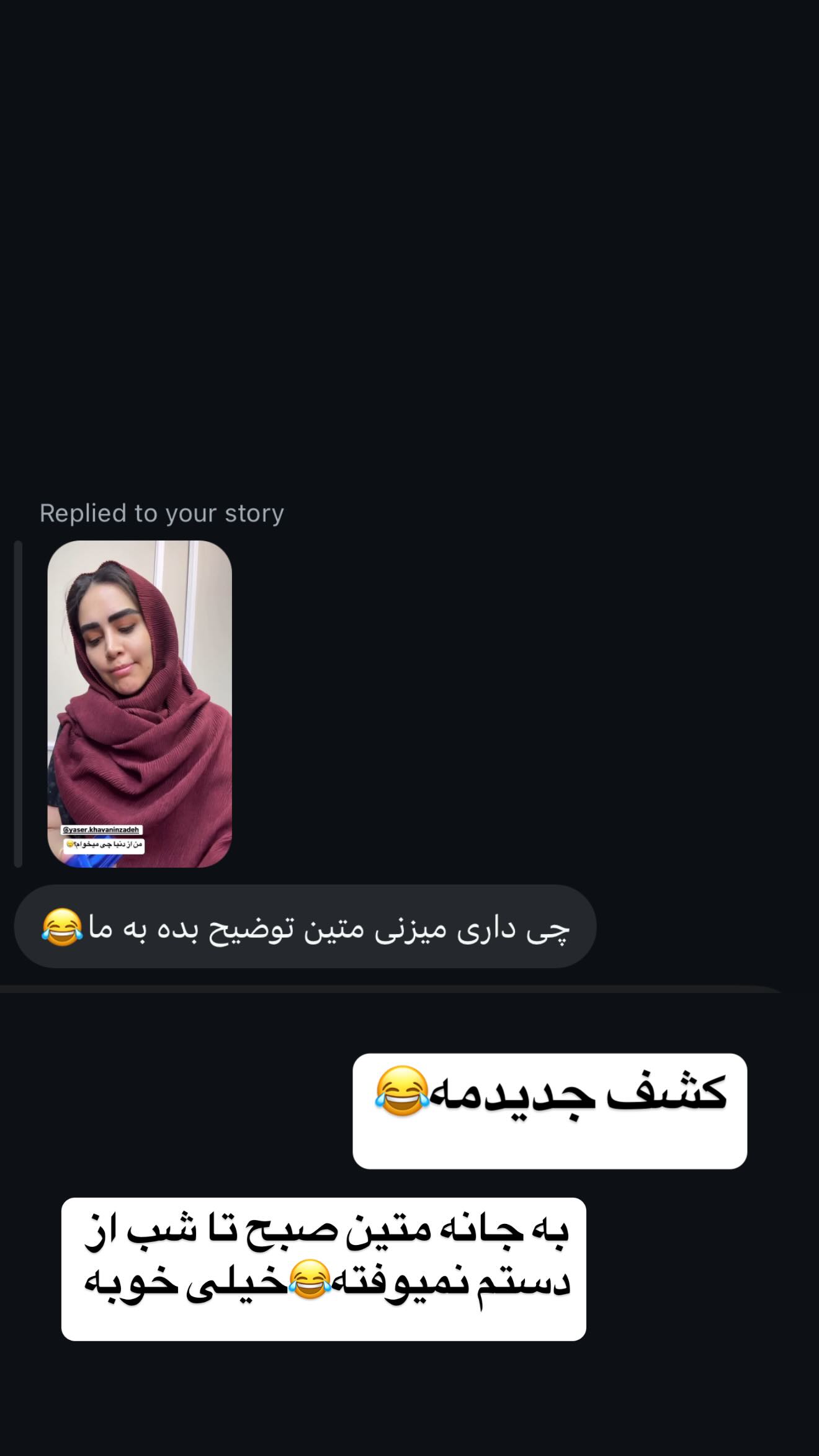  جدید ترین استوری اینستاگرام زهرا سادات یحیی زاده