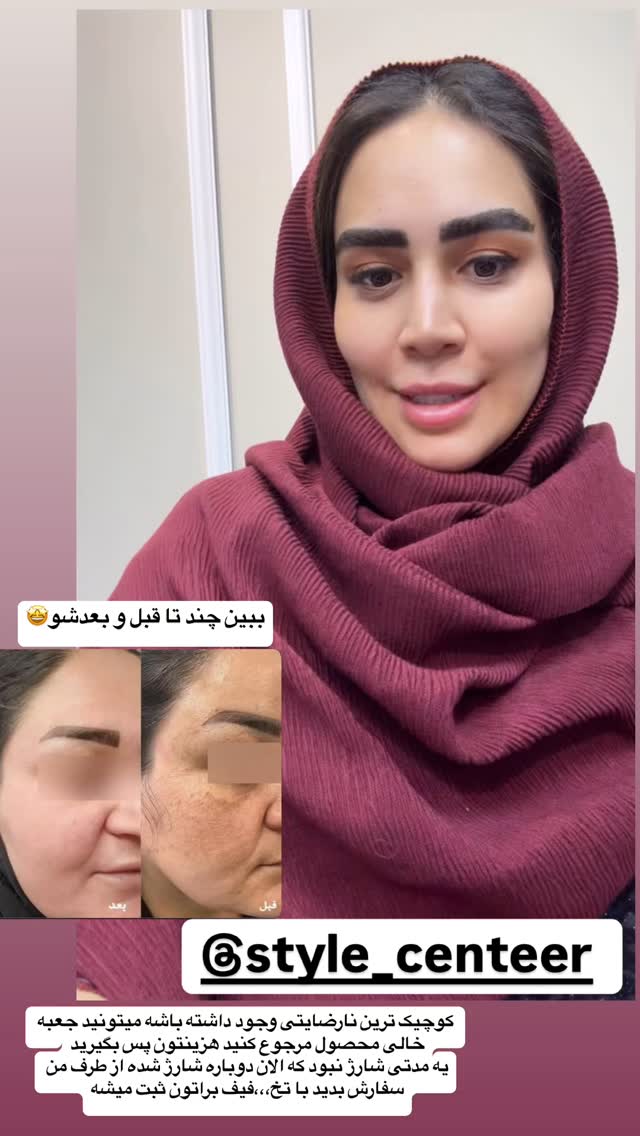  جدید ترین استوری اینستاگرام زهرا سادات یحیی زاده