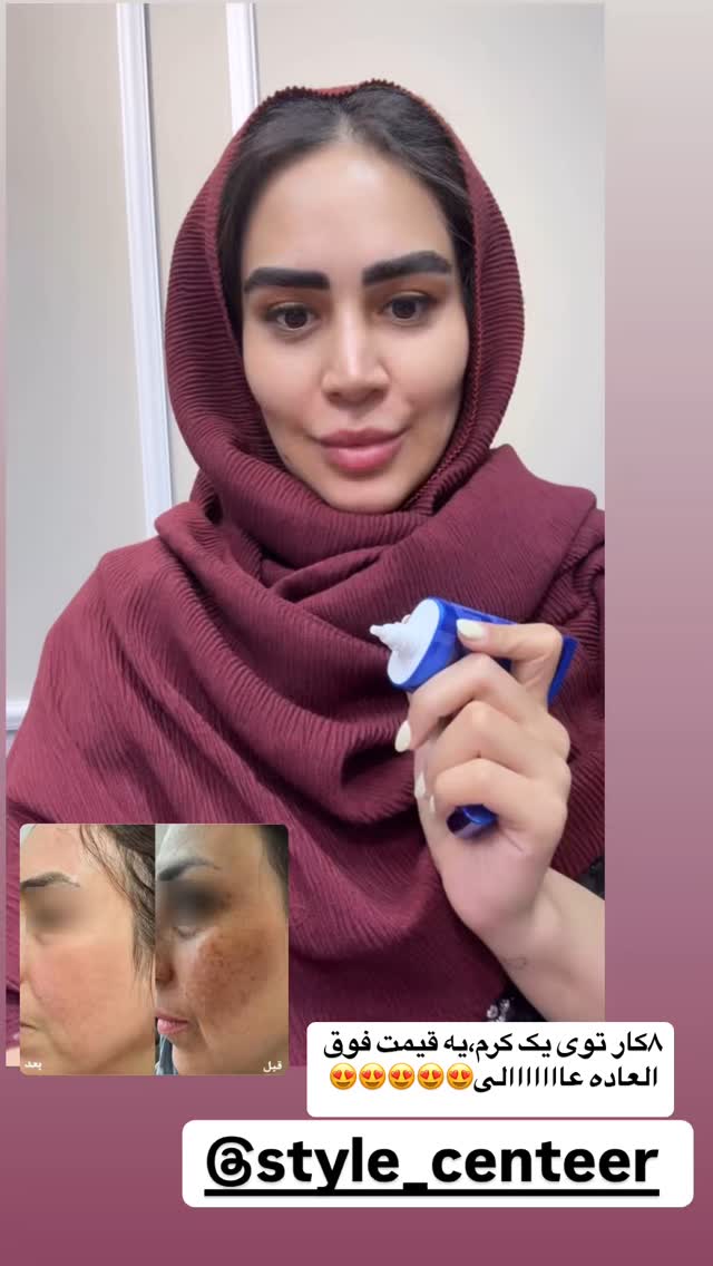  جدید ترین استوری اینستاگرام زهرا سادات یحیی زاده