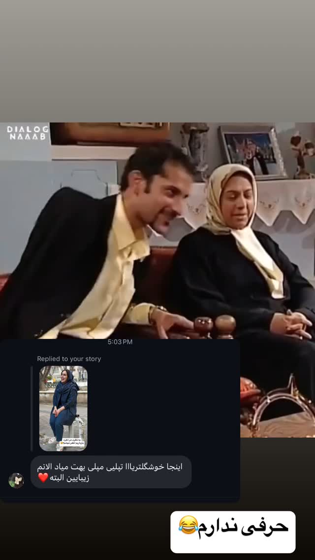  جدید ترین استوری اینستاگرام زهرا سادات یحیی زاده