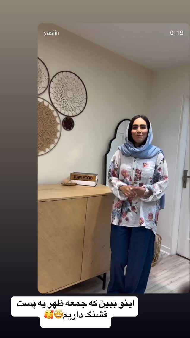  جدید ترین استوری اینستاگرام زهرا سادات یحیی زاده