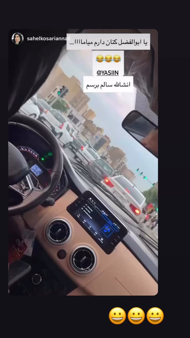  جدید ترین استوری اینستاگرام زهرا سادات یحیی زاده