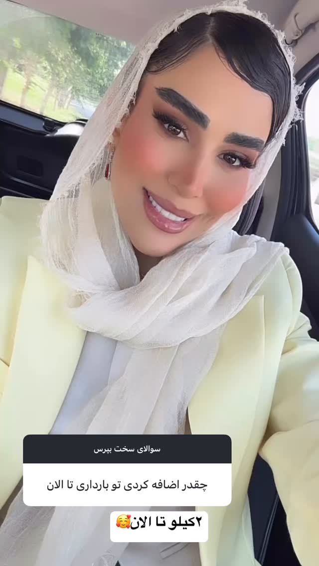  جدید ترین استوری اینستاگرام زهرا سادات یحیی زاده