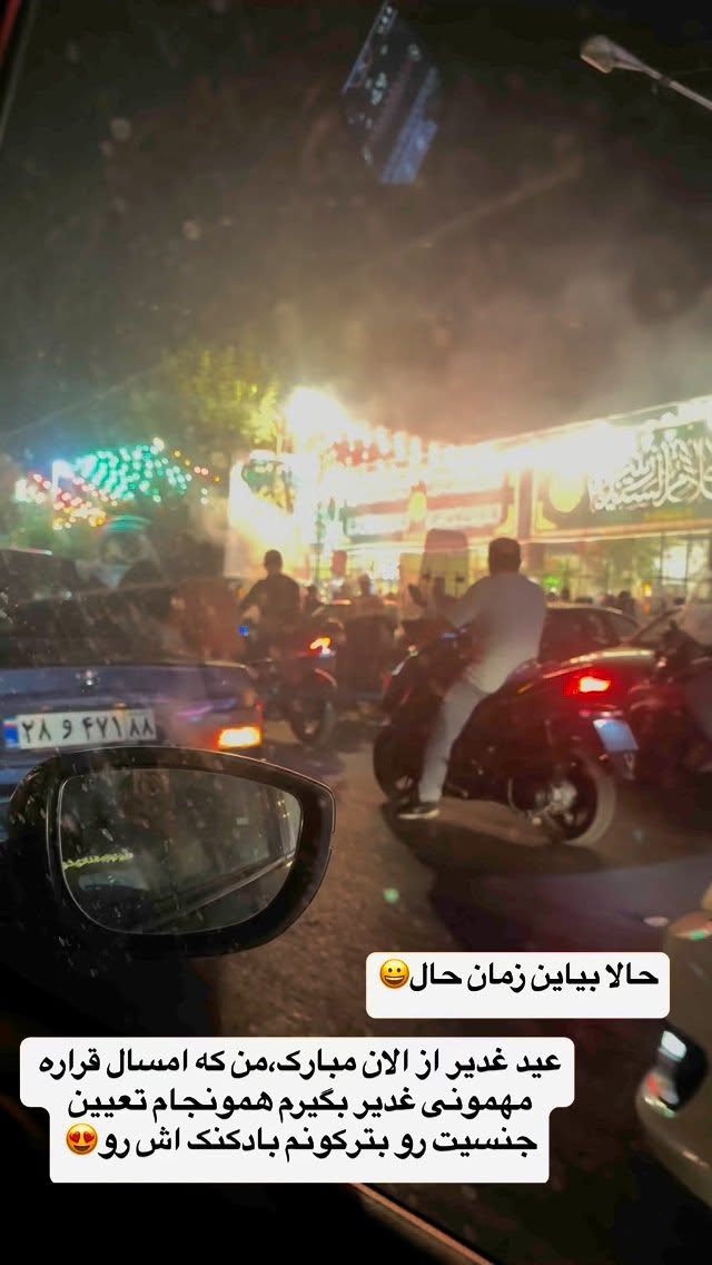  جدید ترین استوری اینستاگرام زهرا سادات یحیی زاده