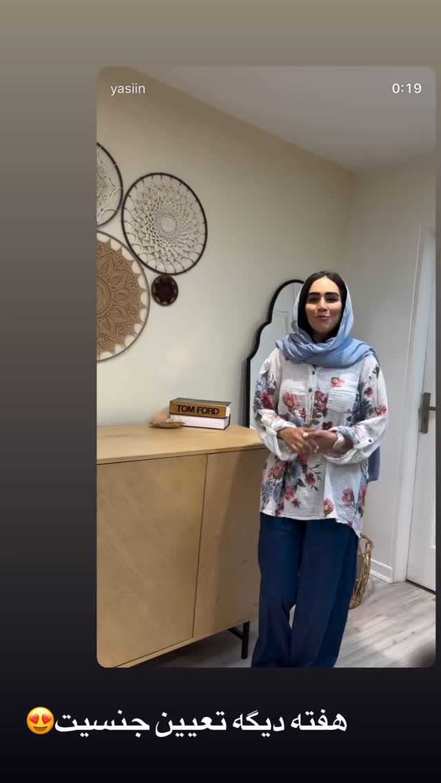  جدید ترین استوری اینستاگرام زهرا سادات یحیی زاده