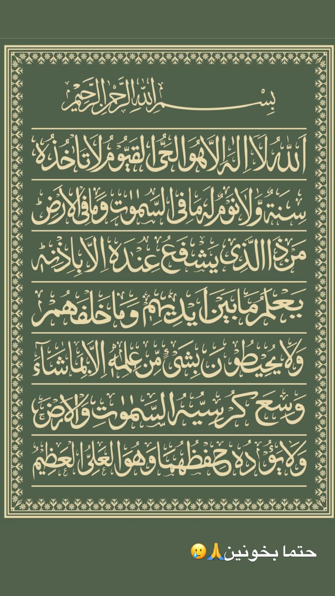  جدید ترین استوری اینستاگرام زهرا سادات یحیی زاده
