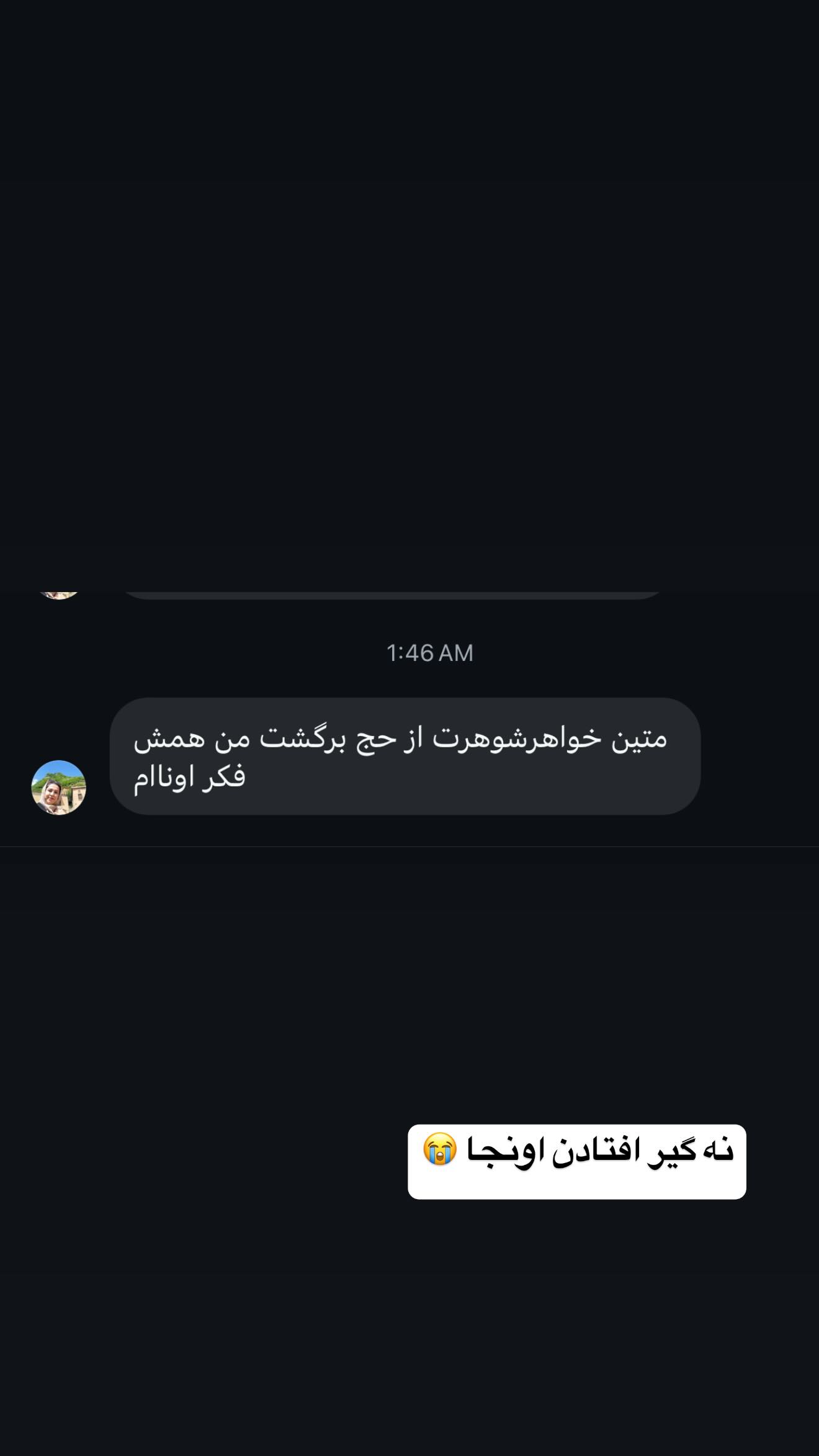  جدید ترین استوری اینستاگرام زهرا سادات یحیی زاده