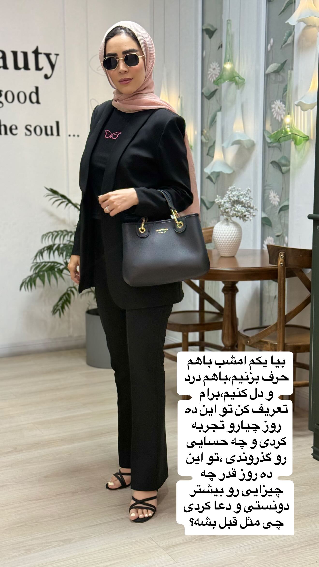  جدید ترین استوری اینستاگرام زهرا سادات یحیی زاده