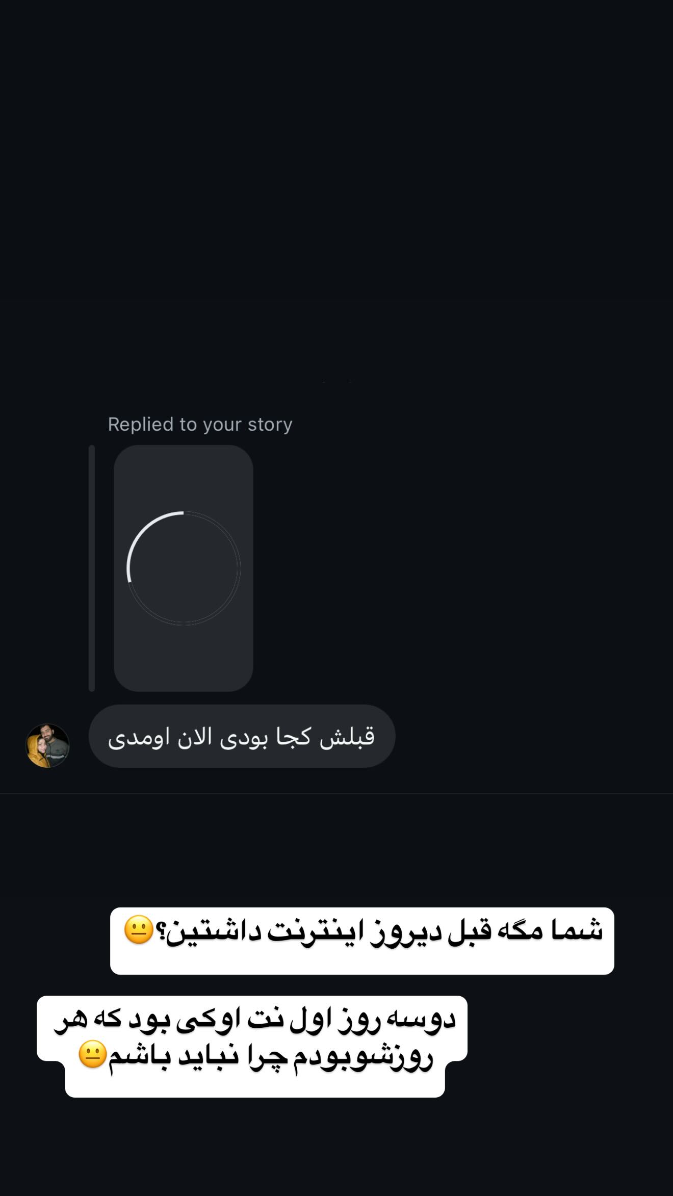  جدید ترین استوری اینستاگرام زهرا سادات یحیی زاده