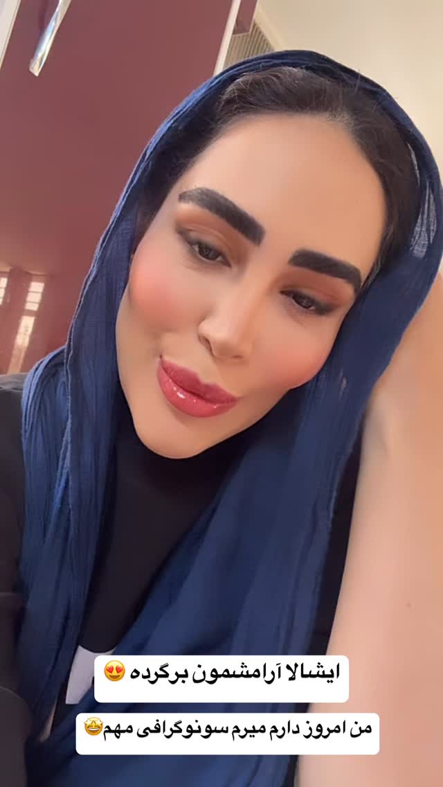  جدید ترین استوری اینستاگرام زهرا سادات یحیی زاده