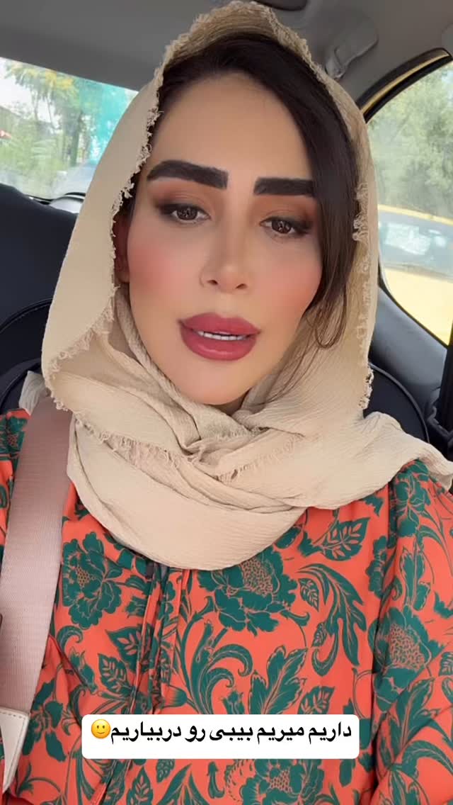  جدید ترین استوری اینستاگرام زهرا سادات یحیی زاده