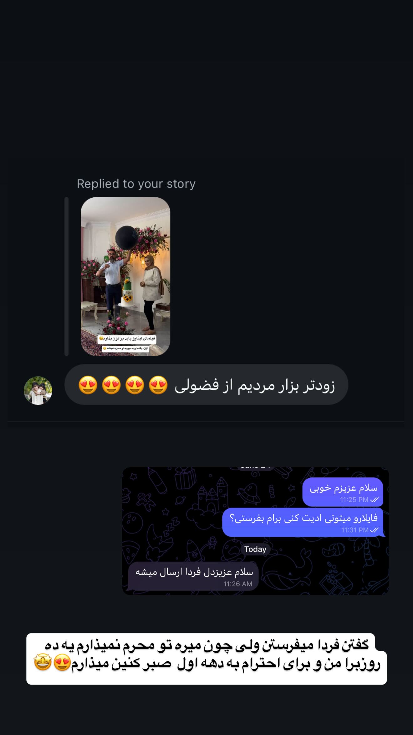  جدید ترین استوری اینستاگرام زهرا سادات یحیی زاده