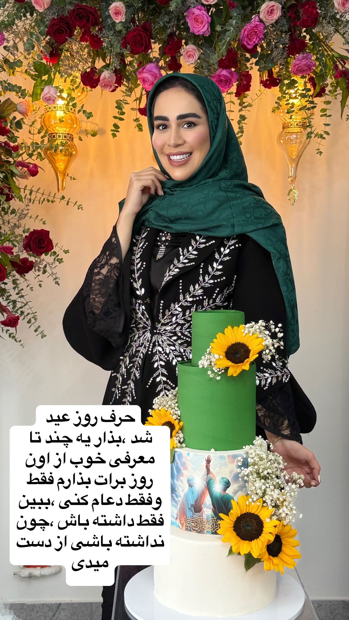 جدید ترین استوری اینستاگرام زهرا سادات یحیی زاده