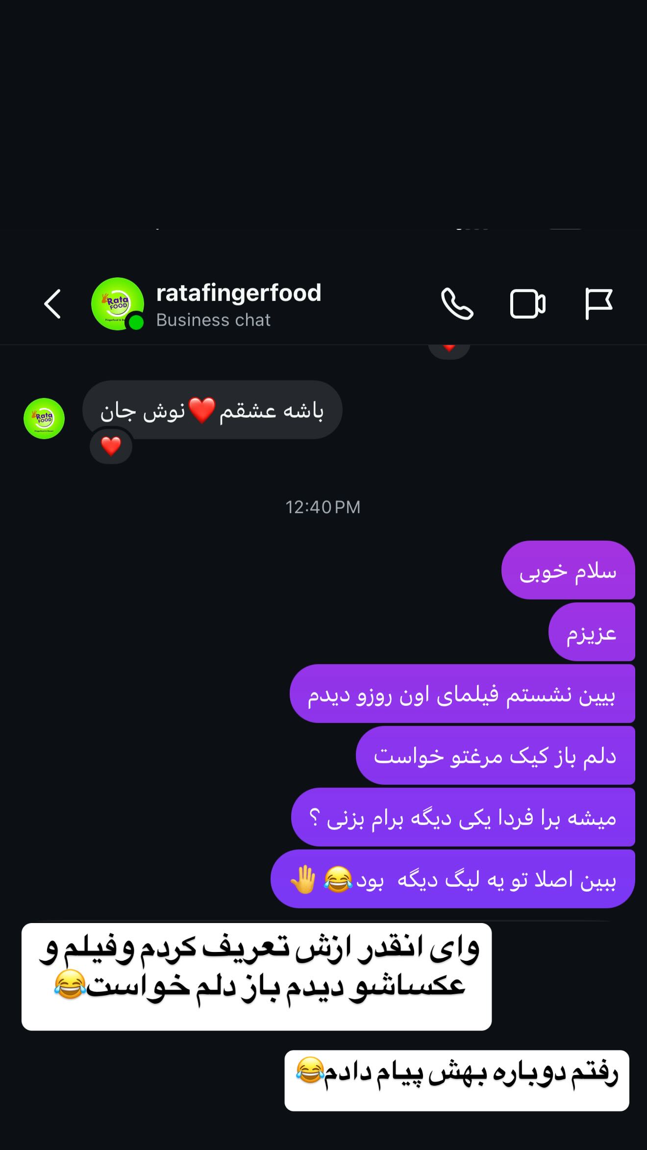  جدید ترین استوری اینستاگرام زهرا سادات یحیی زاده