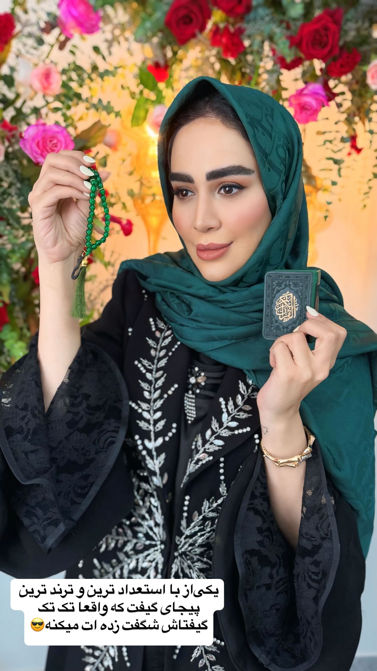  جدید ترین استوری اینستاگرام زهرا سادات یحیی زاده