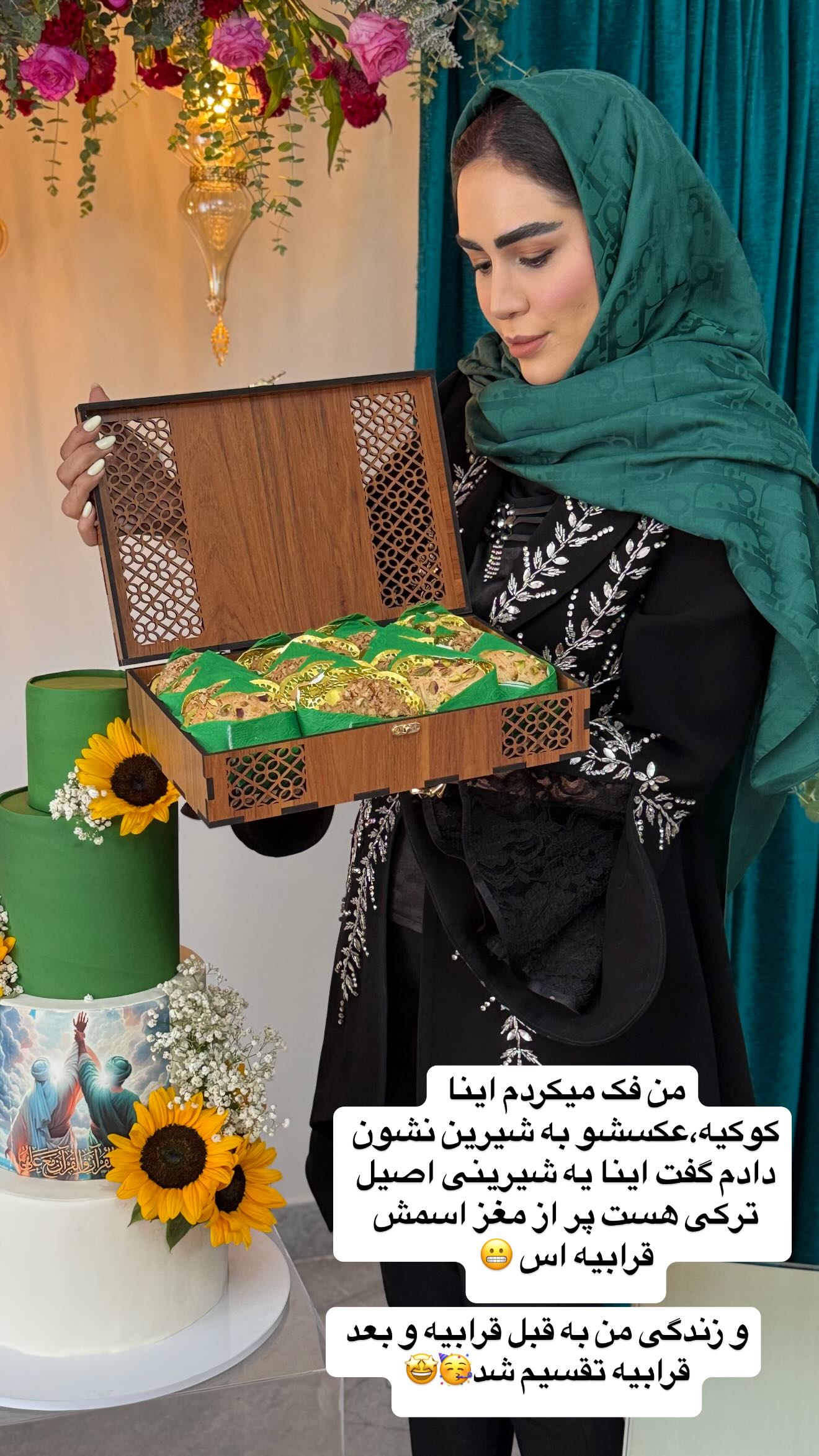  جدید ترین استوری اینستاگرام زهرا سادات یحیی زاده