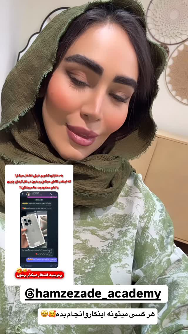  جدید ترین استوری اینستاگرام زهرا سادات یحیی زاده